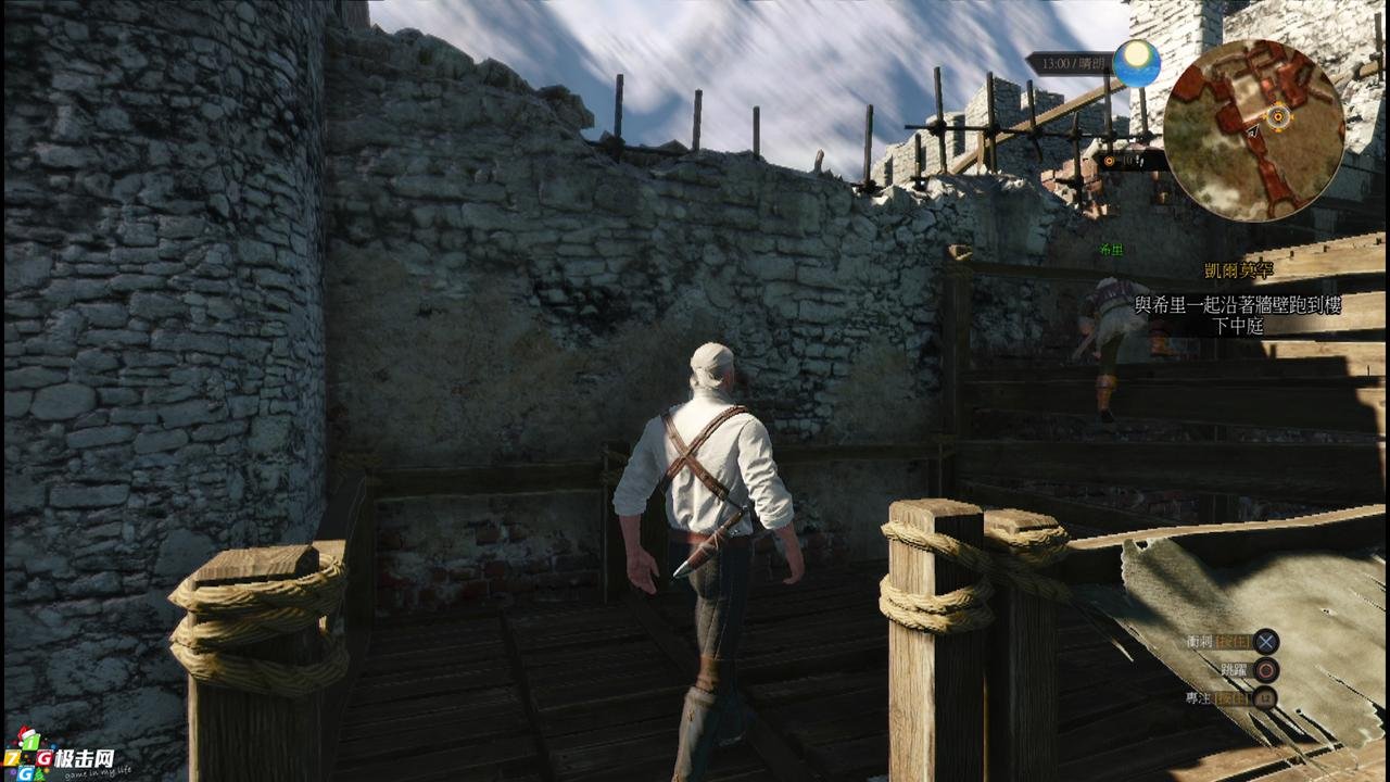 最后生还者2 豪华版 截图5