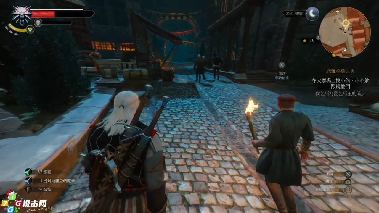 最后生还者2 豪华版 截图6