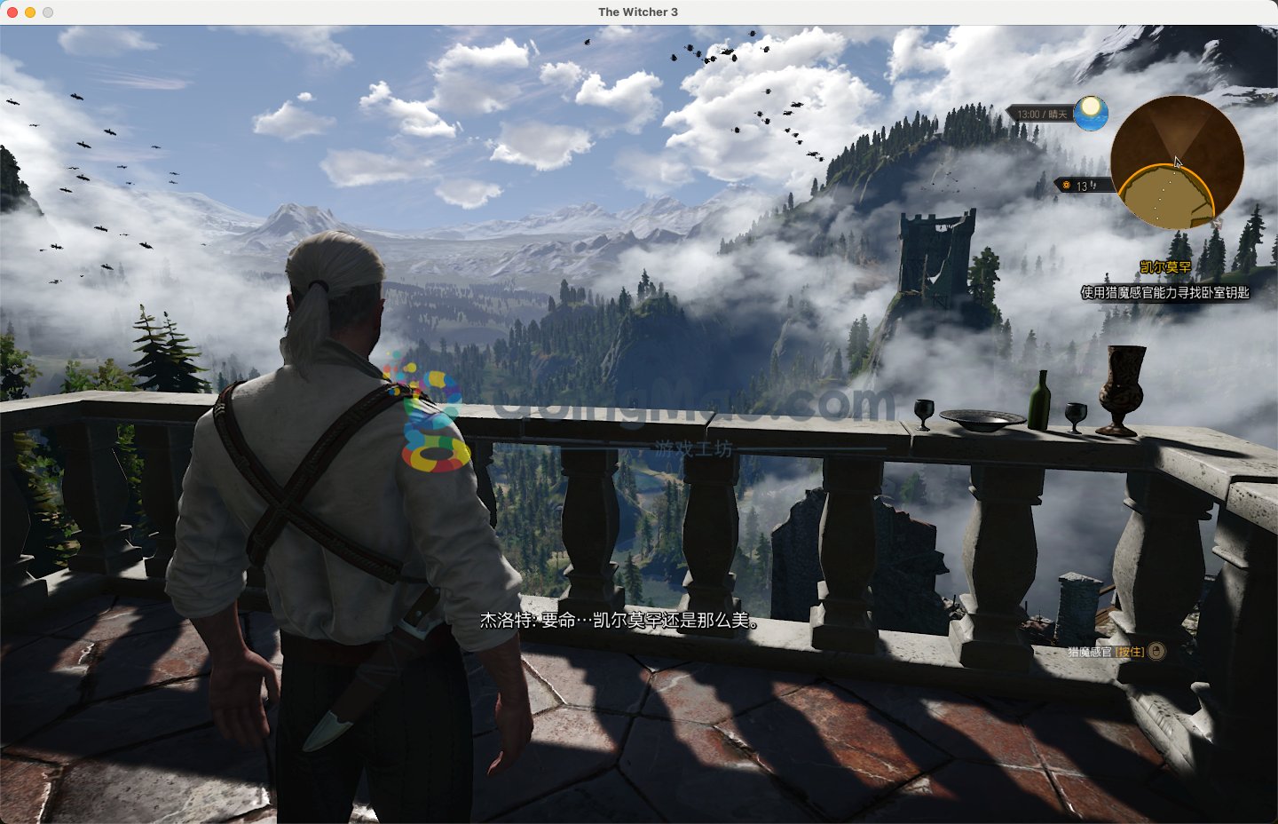 最后生还者2 豪华版 截图12