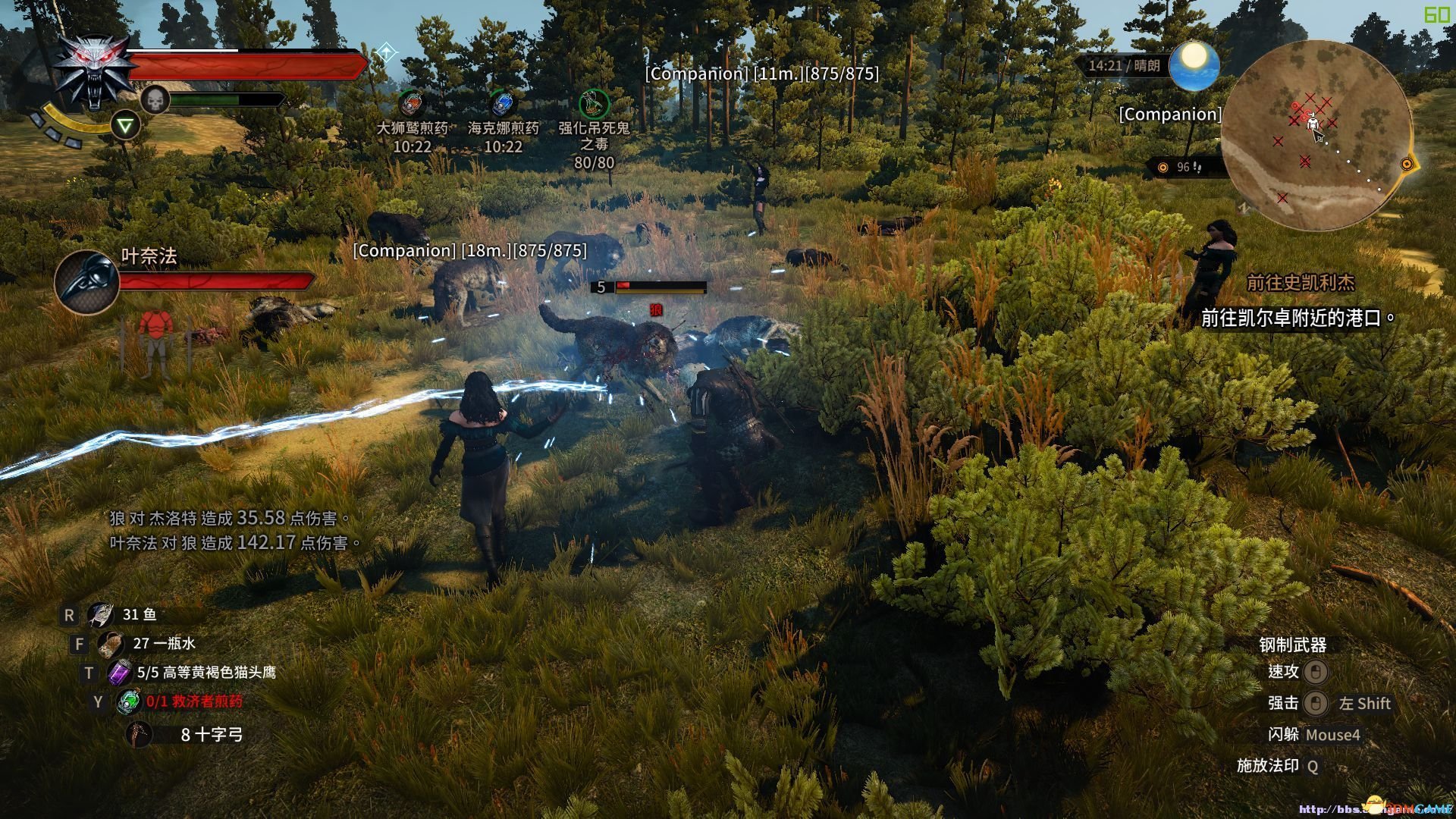 最后生还者2 豪华版 截图20