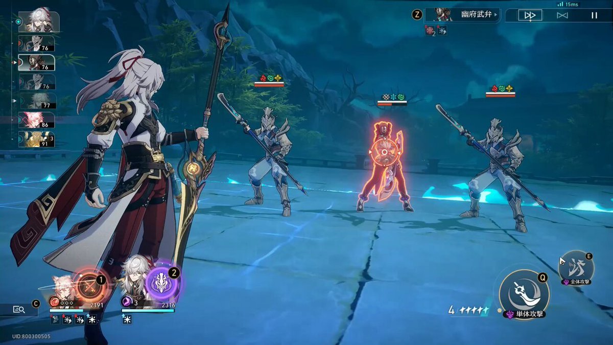 只狼：影逝二度 豪华版 截图21