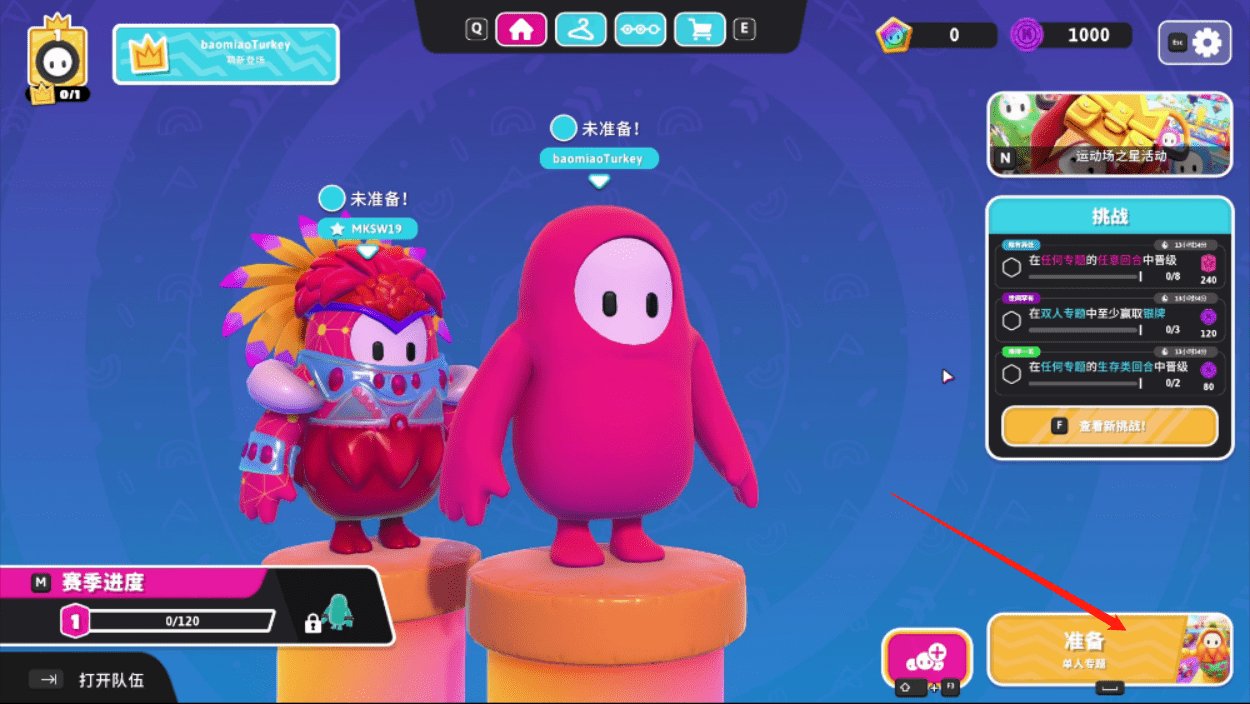 饥荒 重制版 截图13