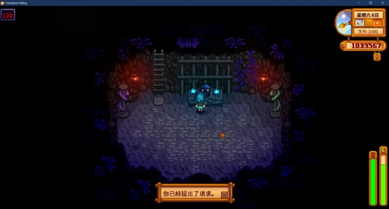 GTA5 年度版 截图18