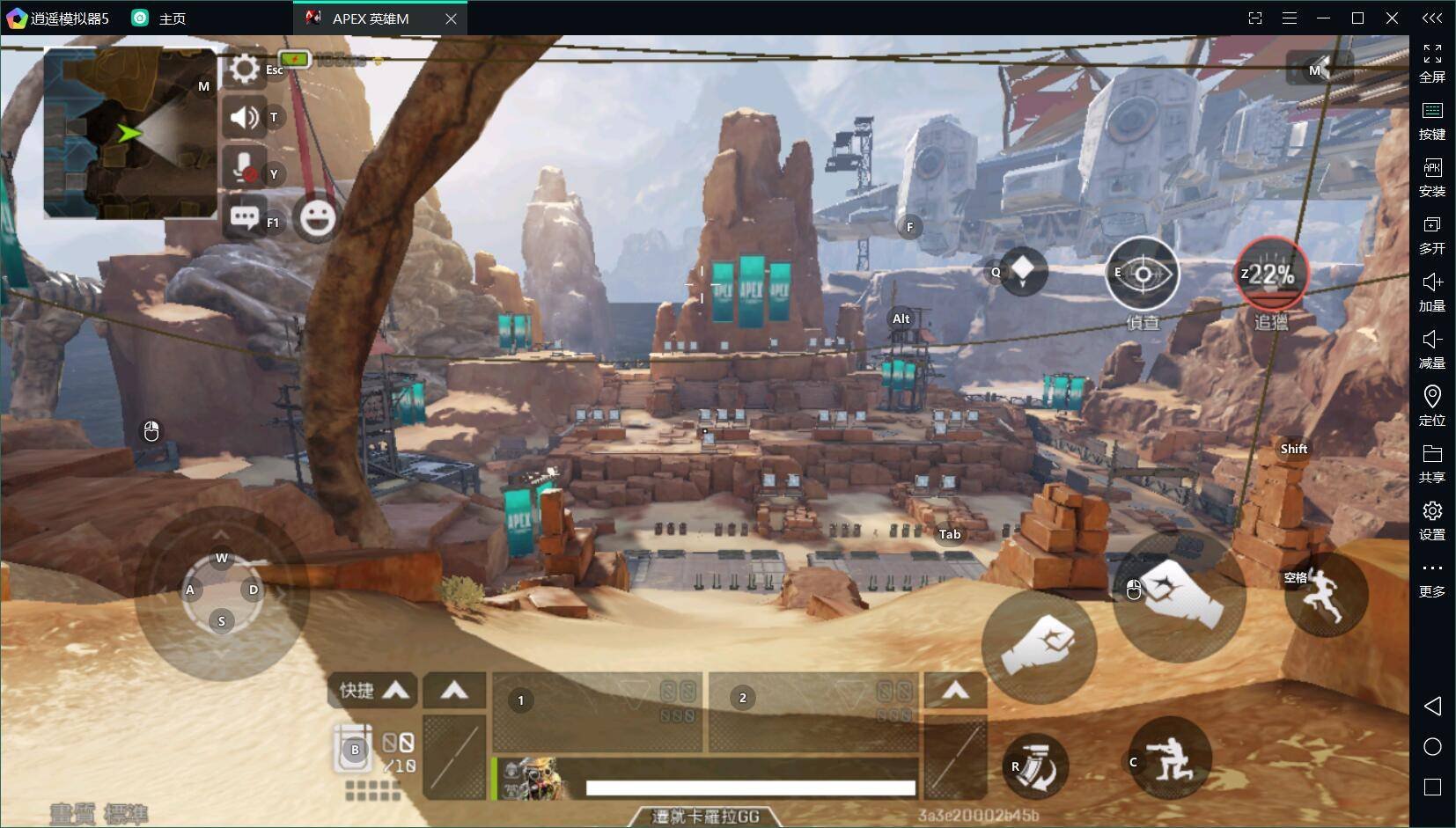 地平线：零之曙光 截图12