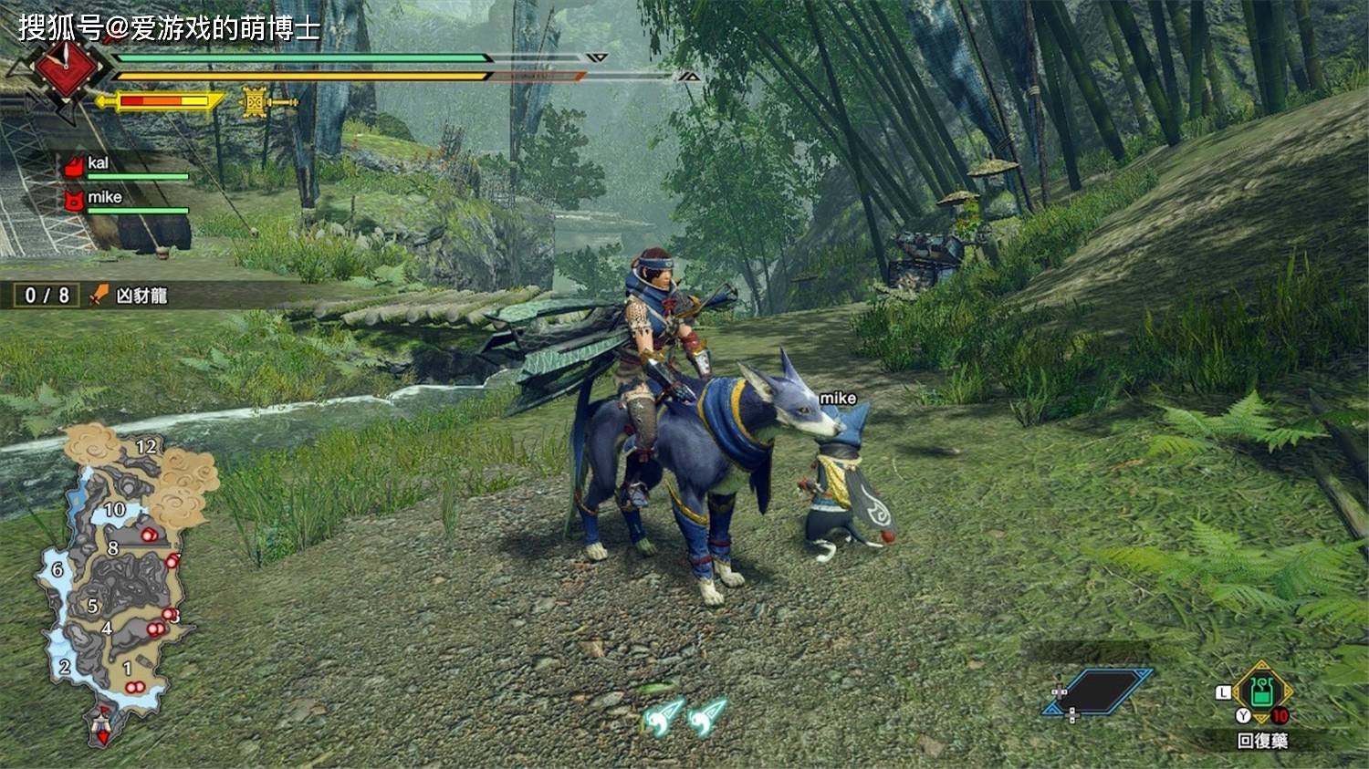 怪物猎人：世界 豪华版 截图8