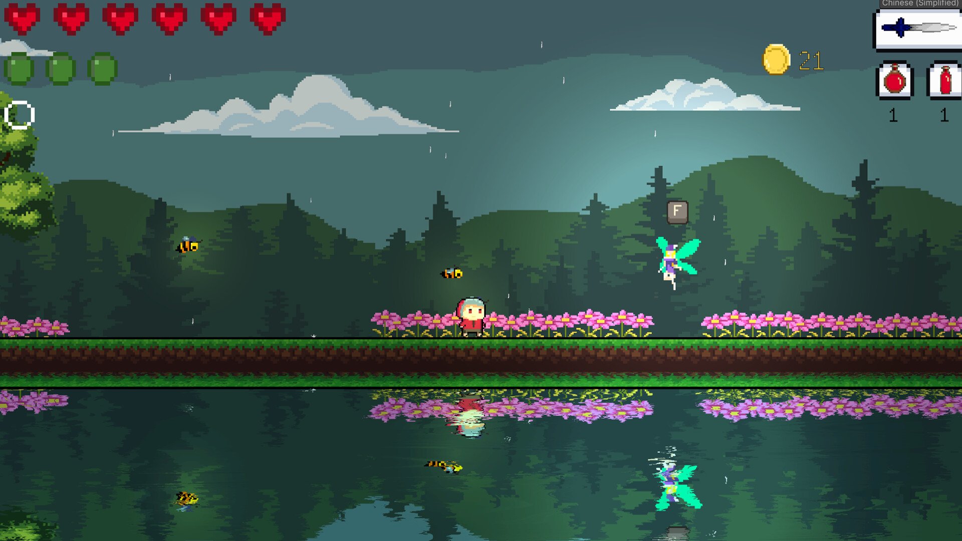 饥荒 重制版 截图3