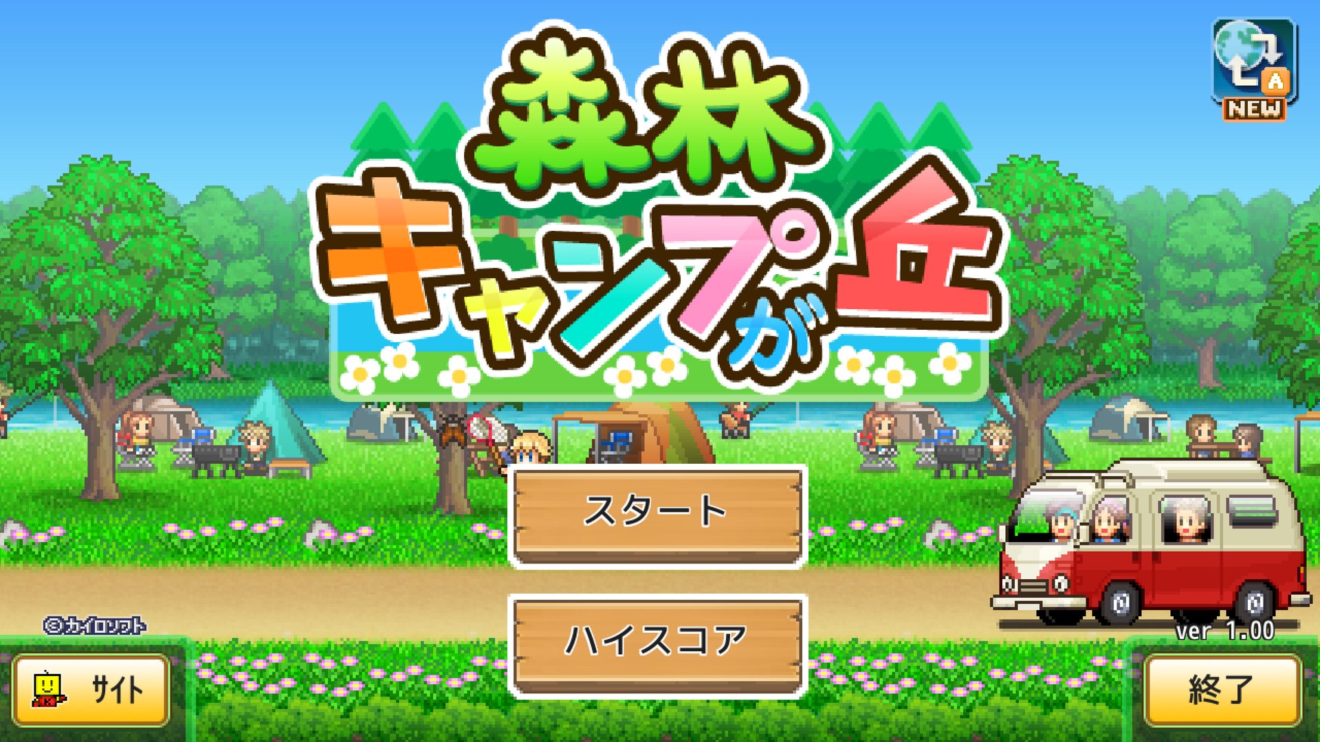 饥荒 重制版 截图17