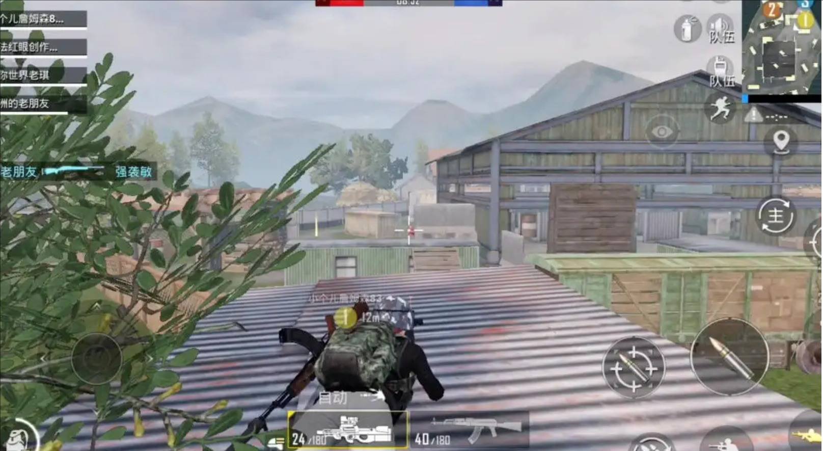 APEX英雄 终极版 截图7