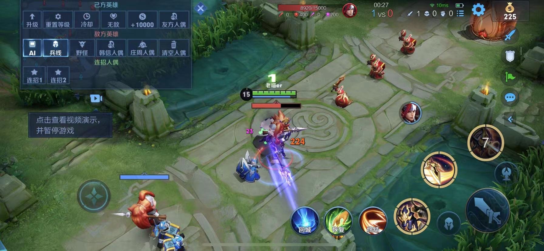 血源诅咒 重制版 截图8