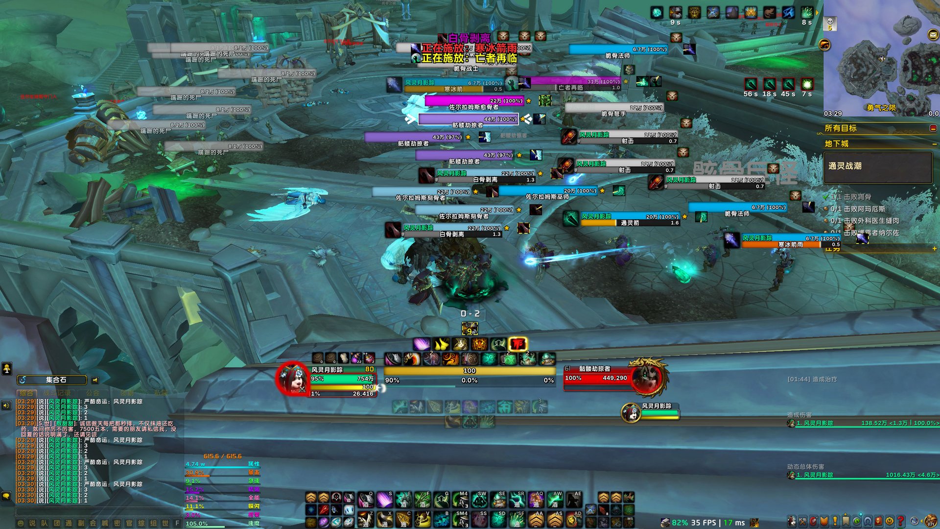 深岩银河 终极版 截图15