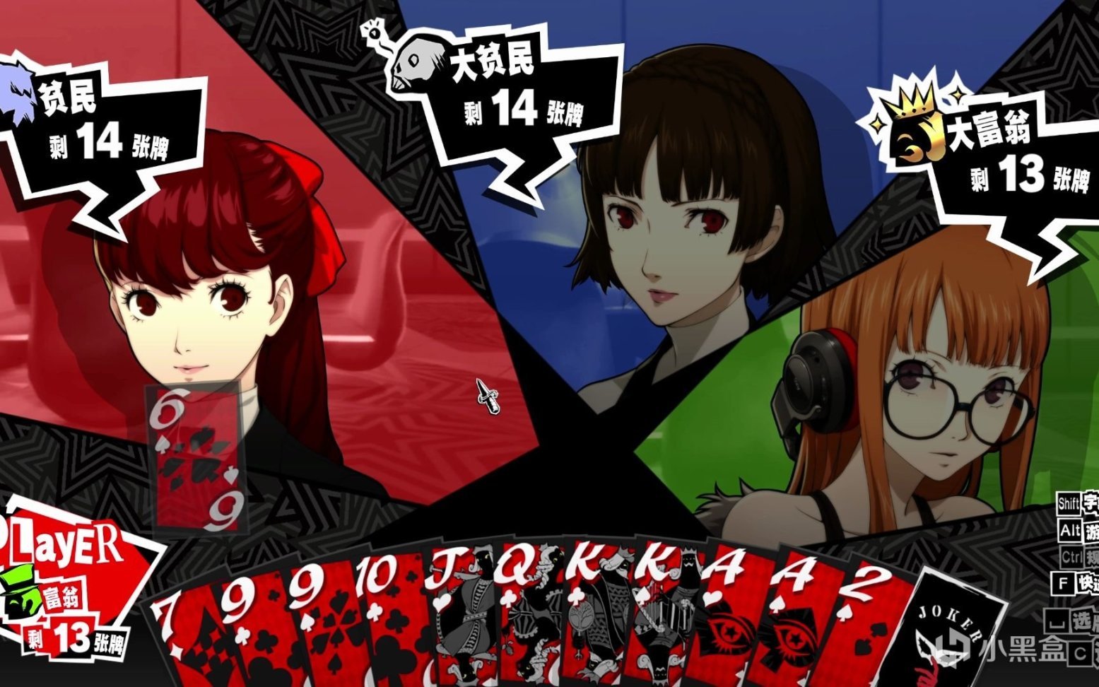 怪物猎人：世界 终极版 截图17